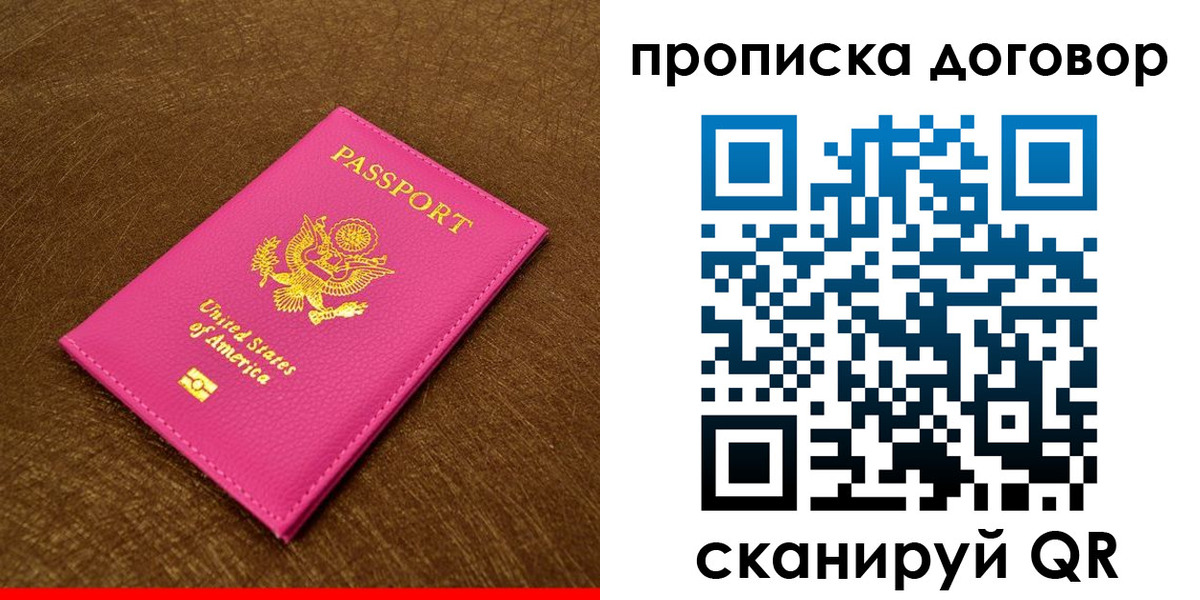 временная регистрация госуслуги в Новокуйбышевске